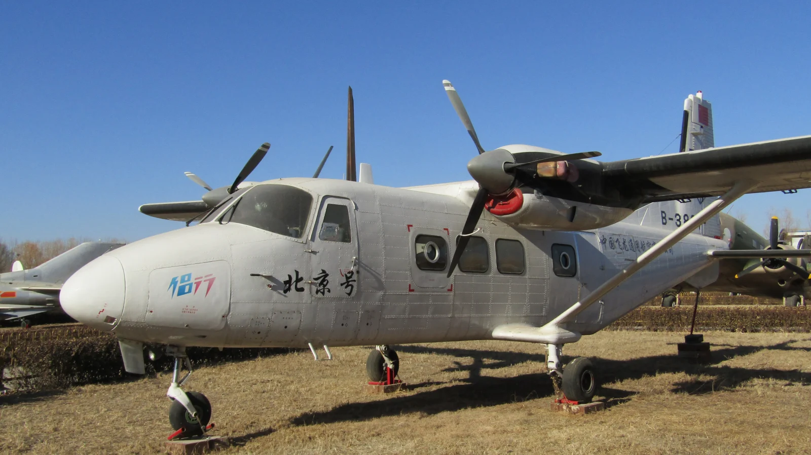 Harbin Y-12 II twin-turboprop utility aircraft